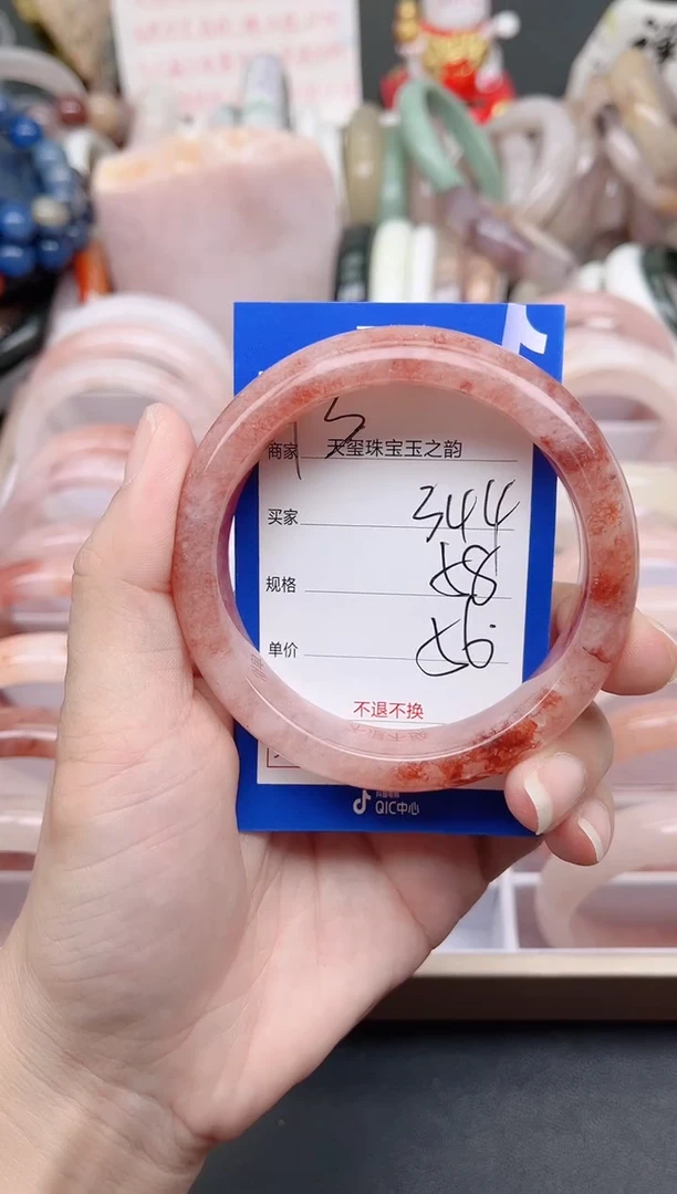 未镶嵌手镯石英质玉344
