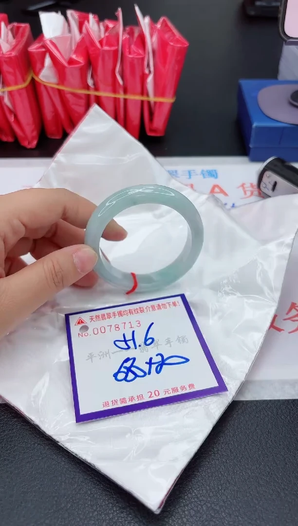 翡翠手镯未镶嵌1