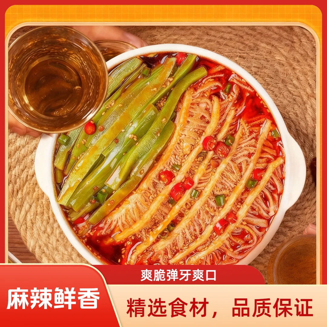 膳小丫（毛肚贡菜双拼）1595g 6大包升级版 开袋即食 固形物50%以上