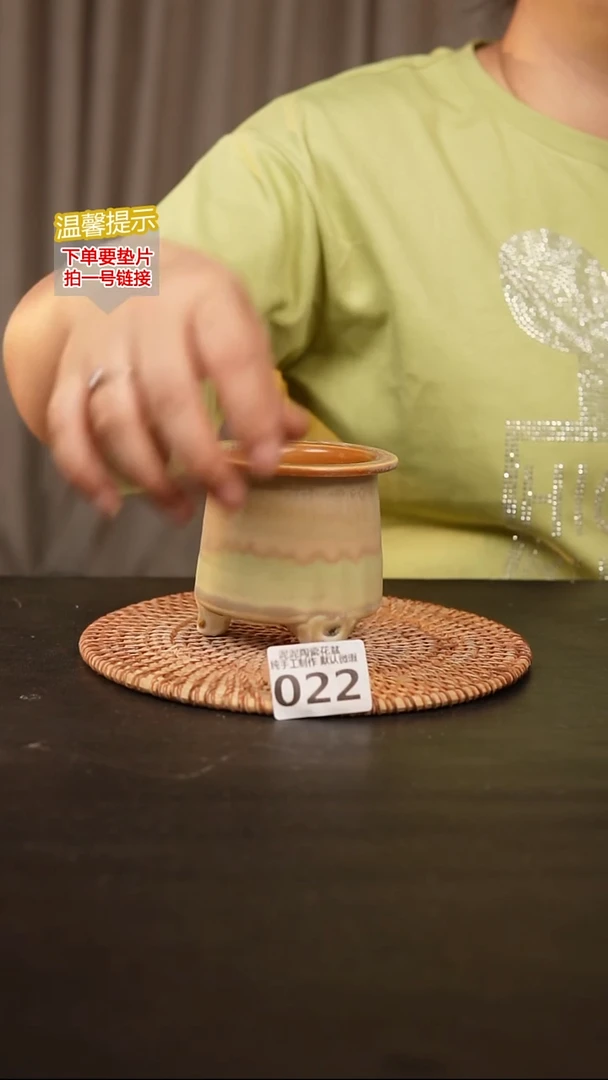 瓷片022 内口径约7  外高约9