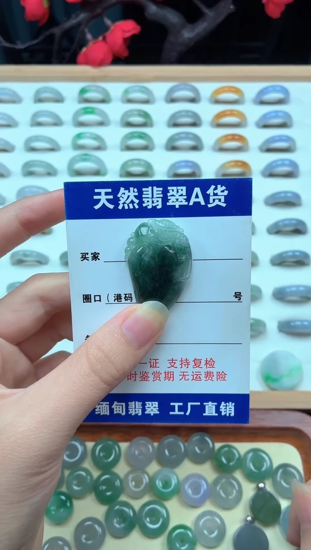 未镶嵌戒指翡翠叶子