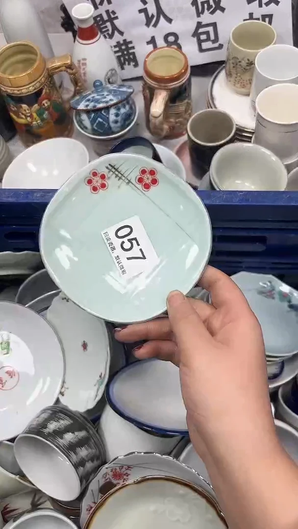 【闪购商品】057回流瓷器，默认微瑕