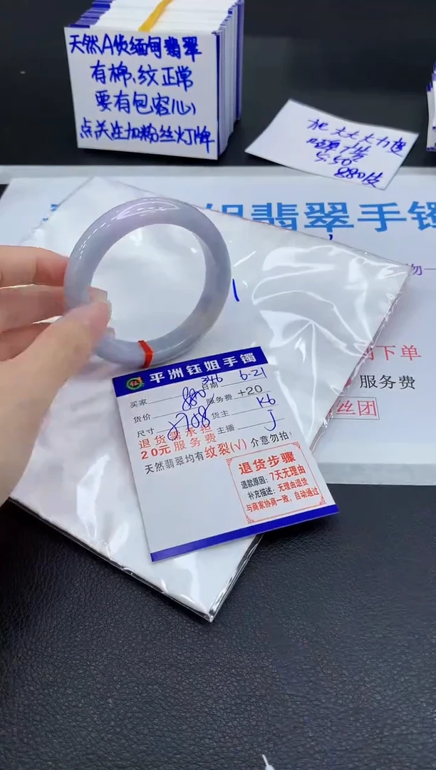 翡翠手镯未镶嵌1111111111111