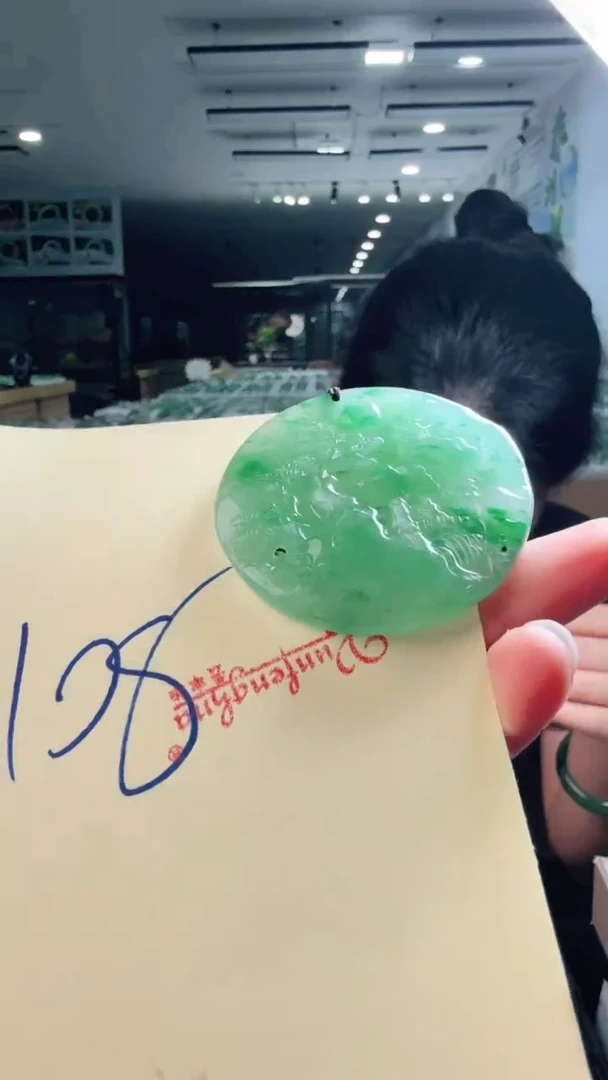 吊坠(不含链)未镶嵌石英质玉（非洲翠）山水牌108