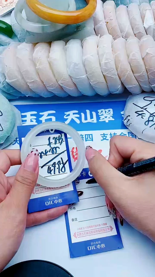 未镶嵌手镯石英质玉F243+54-55