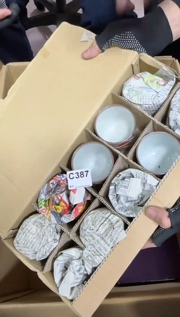 【闪购商品】瓷片387.不退不换，谨慎参拍