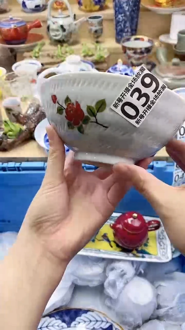 瓷片腾****栈闪购名称 瓷片