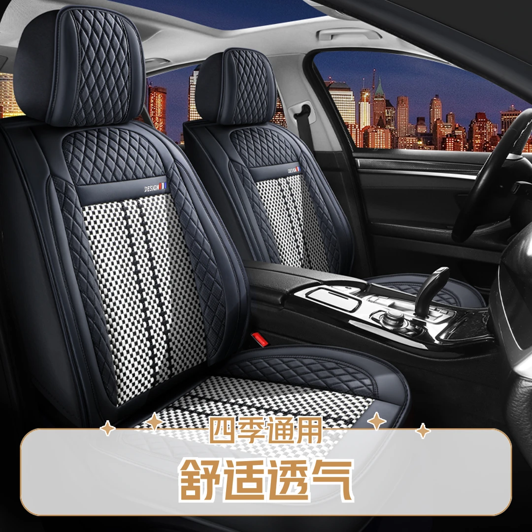 大众捷达VS5座套VS7专用座垫19-24款四季通用全包汽车坐垫座椅套