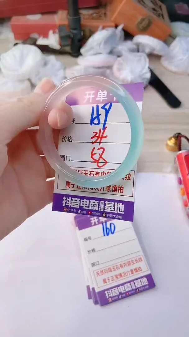手镯玛瑙/玉髓未镶嵌159ZC58