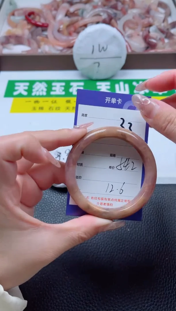 【闪购商品】石英质玉手镯未镶嵌33-54