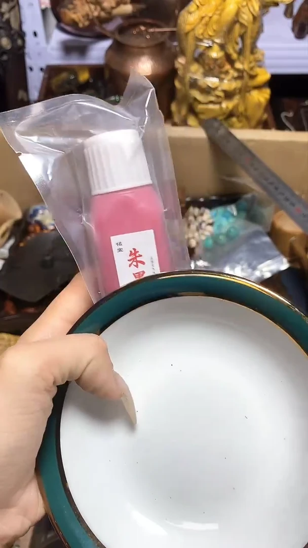 【闪购商品】瓷器瓷片瓷器瓷片