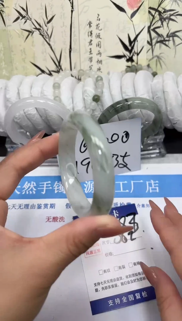 未镶嵌手镯石英质玉A83-55/56/57