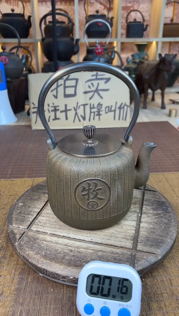 糖**力壶壶壶壶壶壶壶壶壶   号