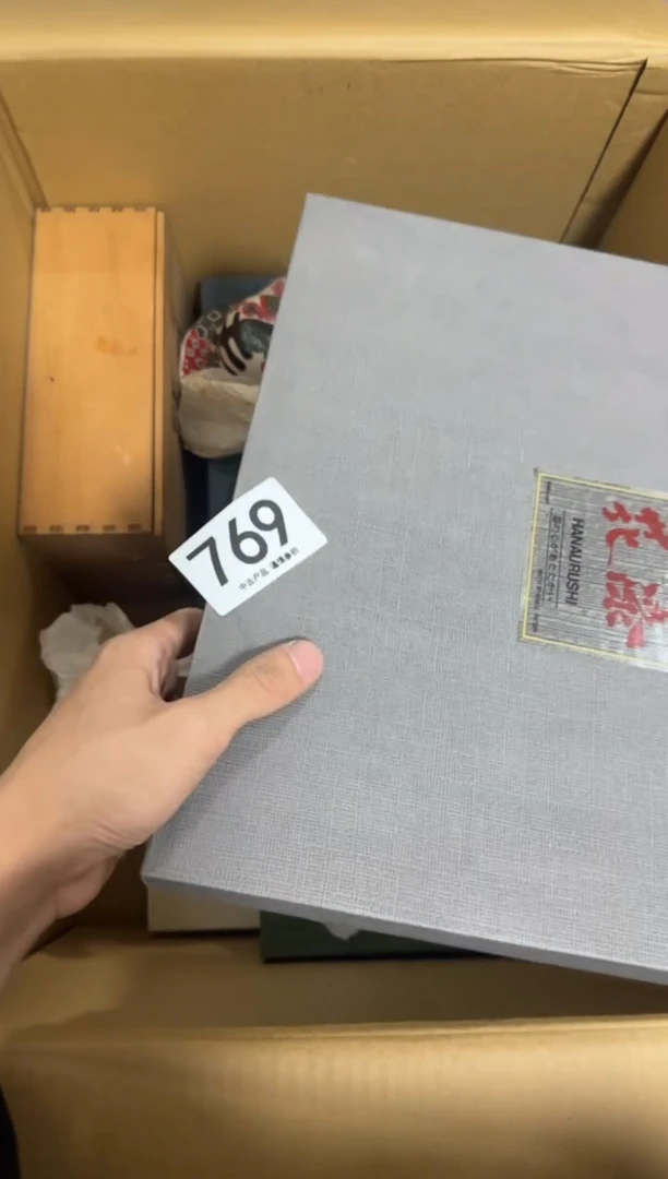 瓷片青****创769 中古商品，谨慎购买