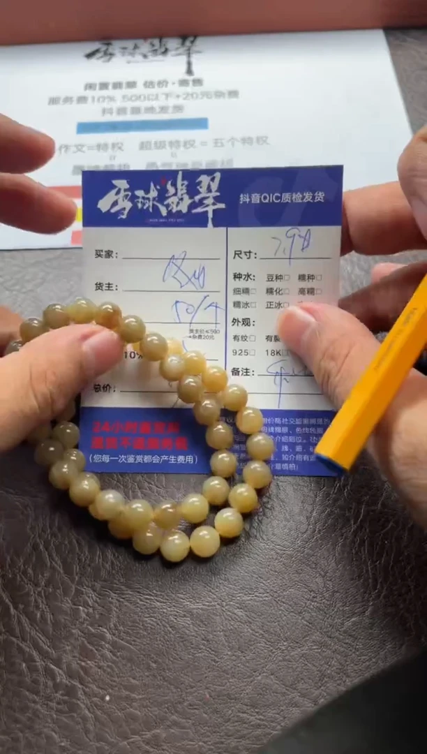 手串未镶嵌和田玉两1125530096多样性发货发其一