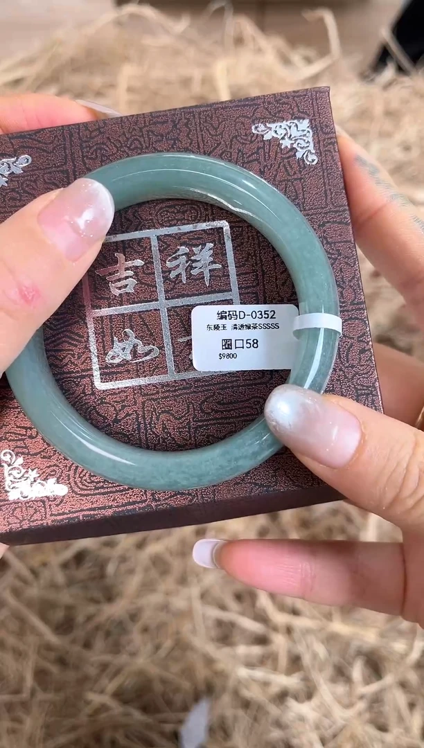 未镶嵌手镯石英质玉编码D-0352