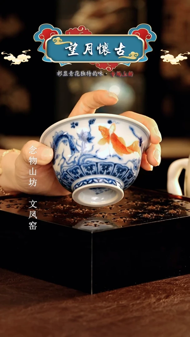望月怀古............