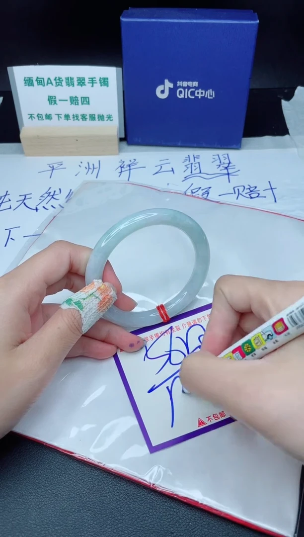 定制翡翠未镶嵌我