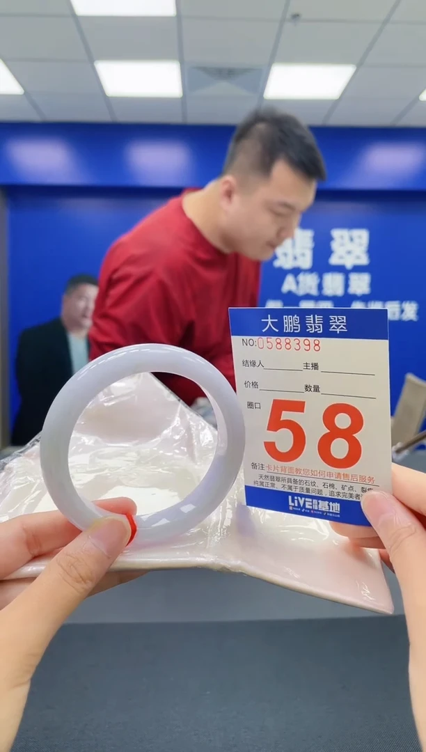 翡翠手镯未镶嵌AAAAAAAAAA