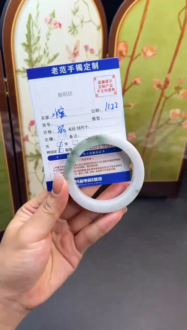 未镶嵌手镯定制翡翠水*桃手镯54-57