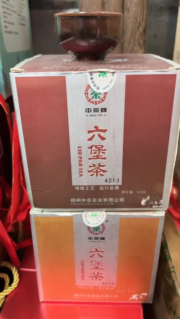 【闪购商品】红树林专属福利【4213】包装微瑕