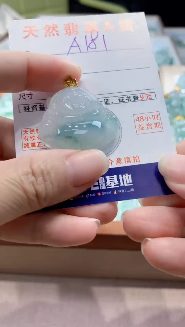颈饰18K金镶嵌翡翠天然缅甸a货翡翠