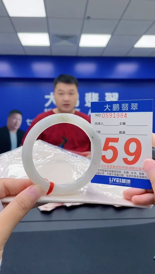 翡翠手镯未镶嵌AAAAAAAA