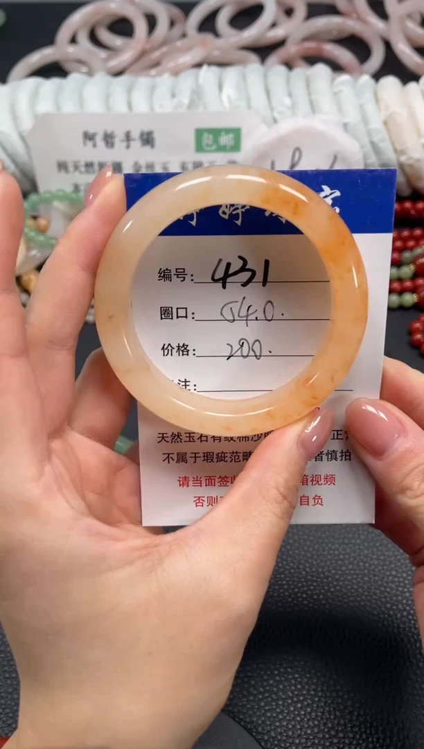 未镶嵌手镯石英质玉六*54