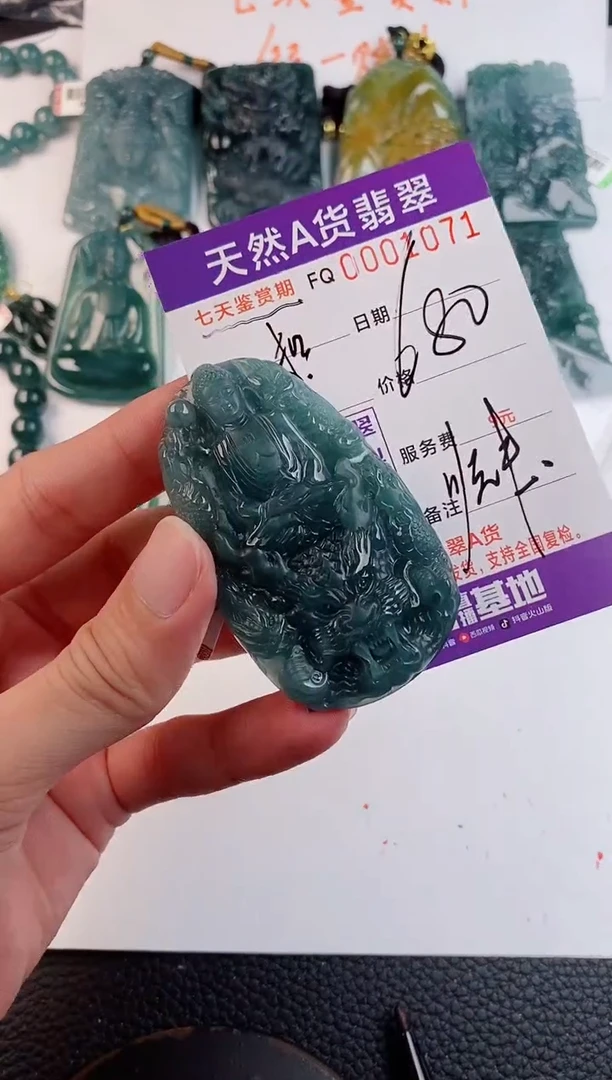 颈饰未镶嵌翡翠