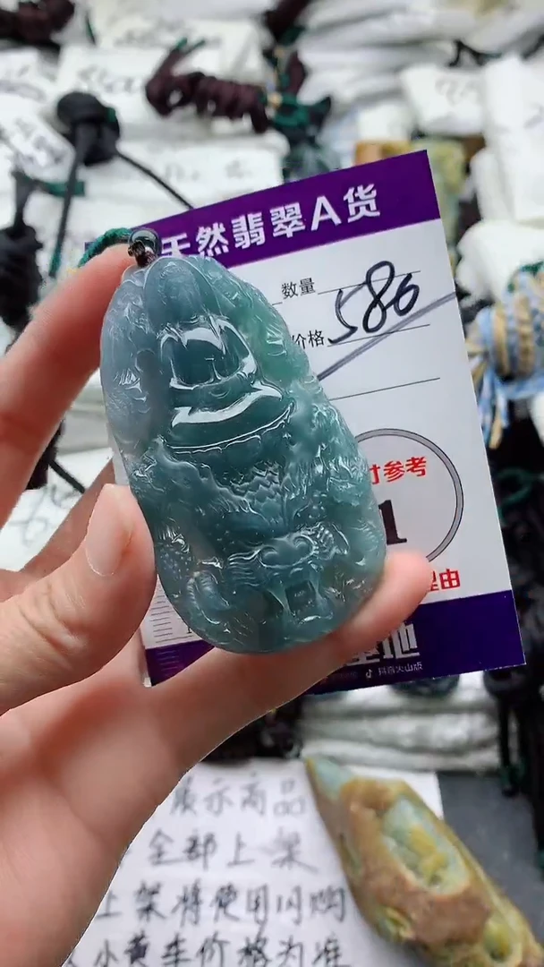 颈饰未镶嵌翡翠8