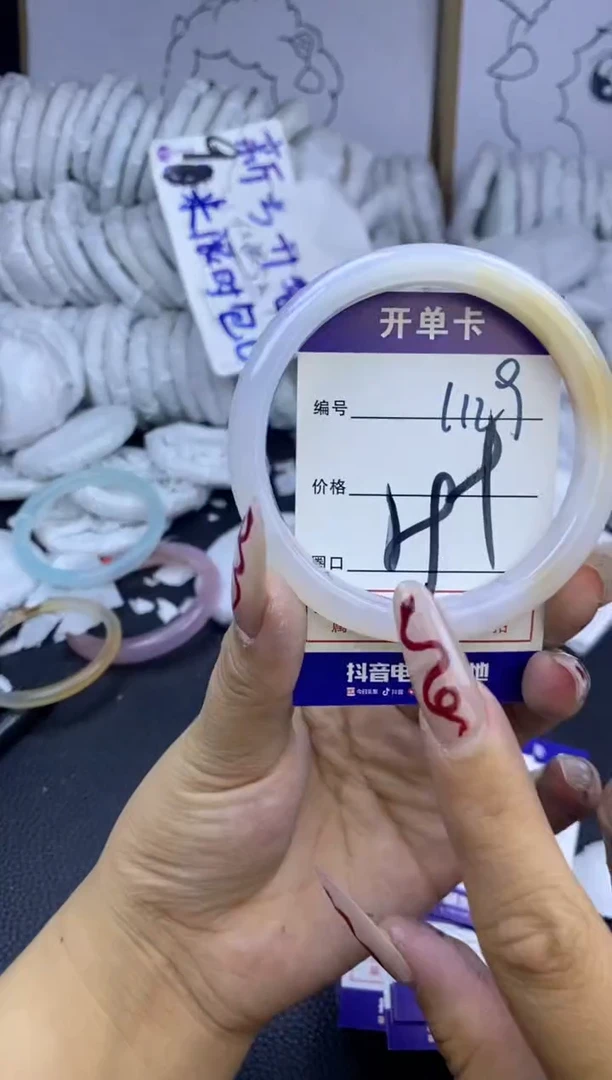 手镯玛瑙/玉髓未镶嵌1129