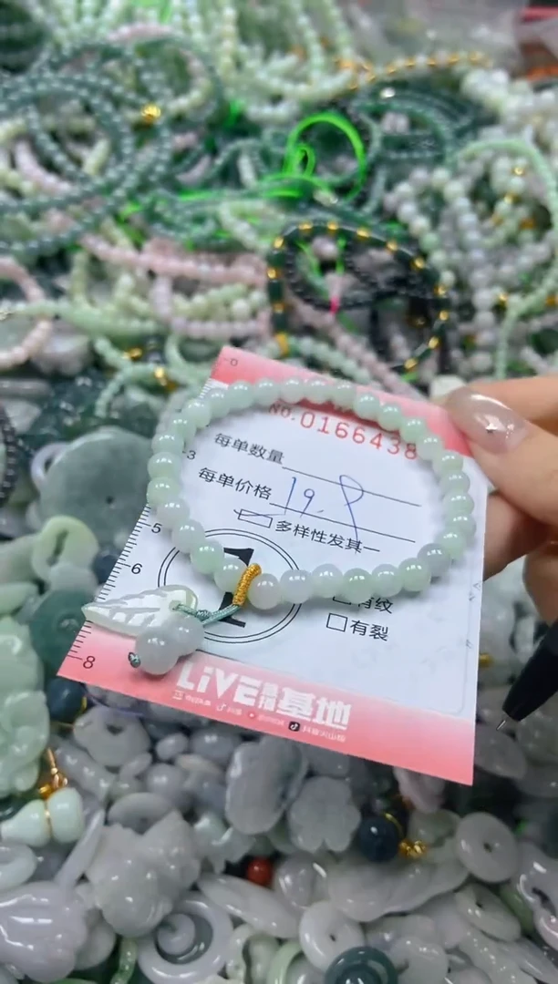 颈饰未镶嵌翡翠闪购0166438多样性发其一