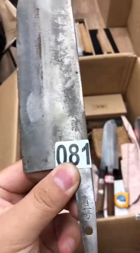 心**托瓷片阿旺中古081