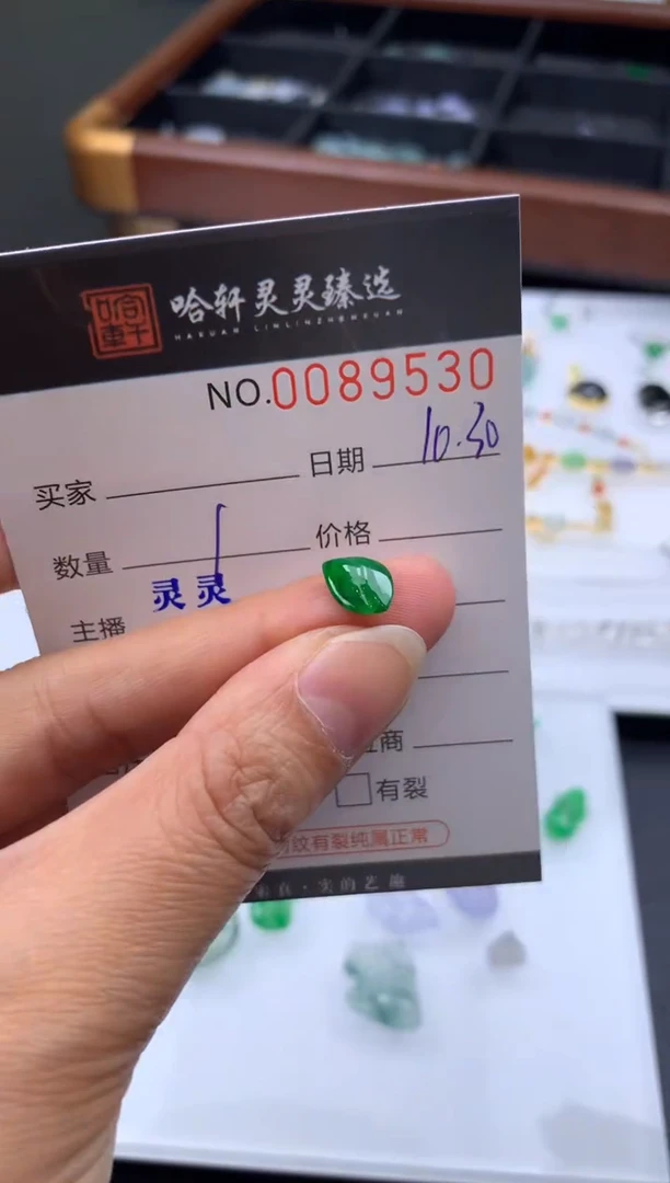 吊坠(不含链)未镶嵌翡翠渴****眠哈轩   裸石1
