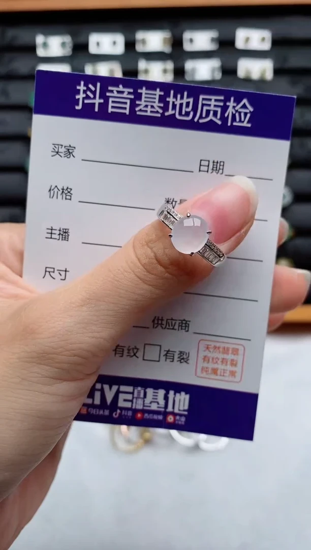 银S925镶嵌戒指翡翠1