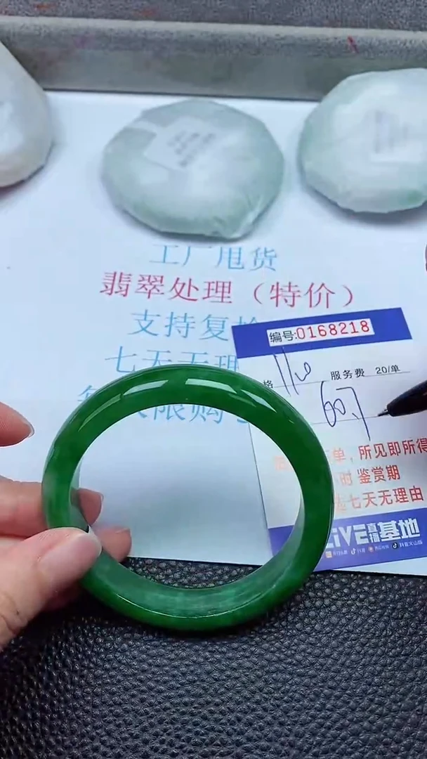 拍下以实物为准00168218