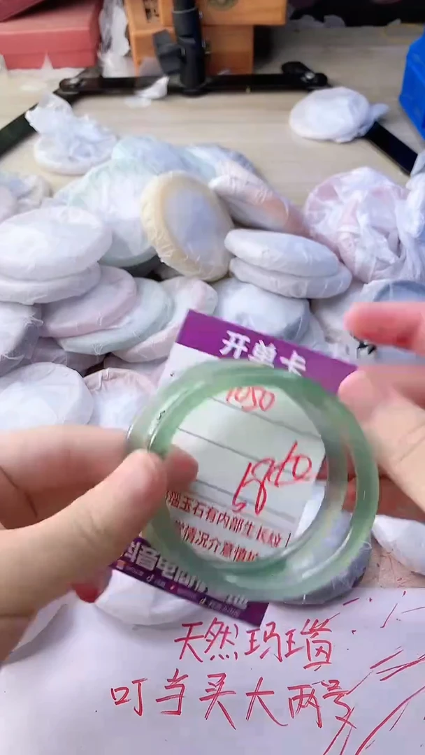 手镯玛瑙/玉髓未镶嵌1050