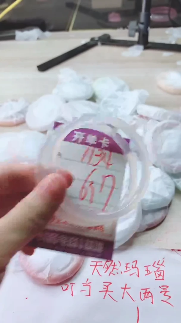 手镯玛瑙/玉髓未镶嵌1134