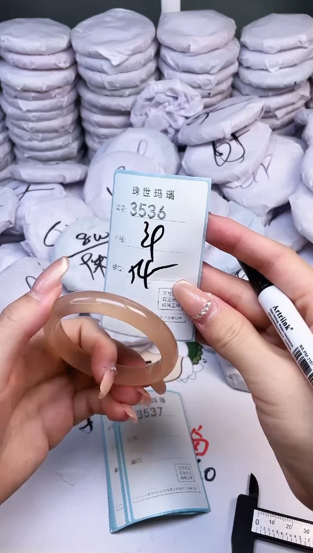 手镯玛瑙/玉髓未镶嵌3536