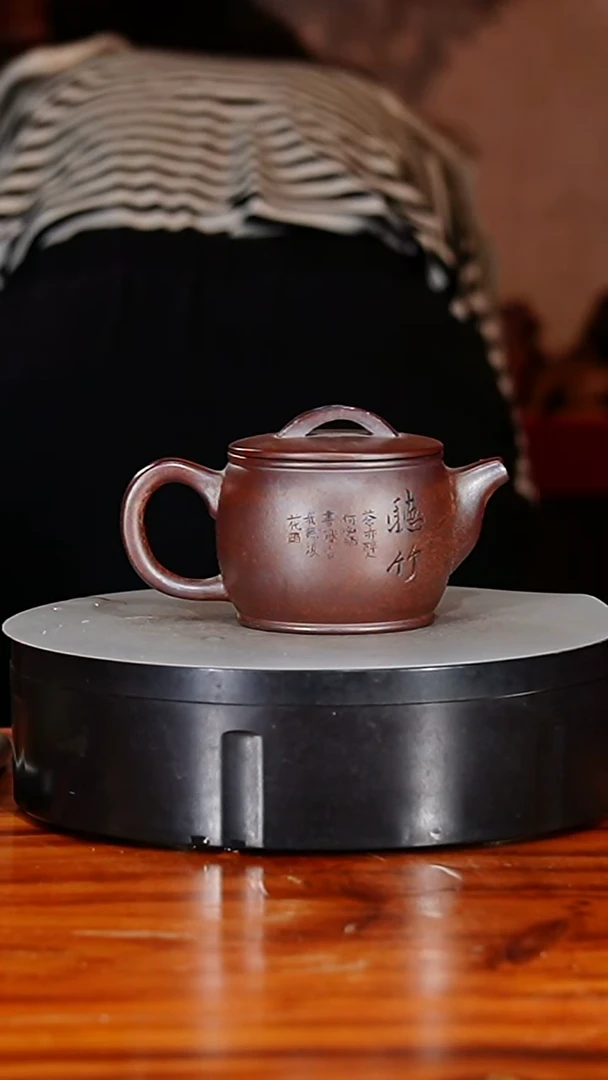 宜兴原矿紫砂壶茶壶220C