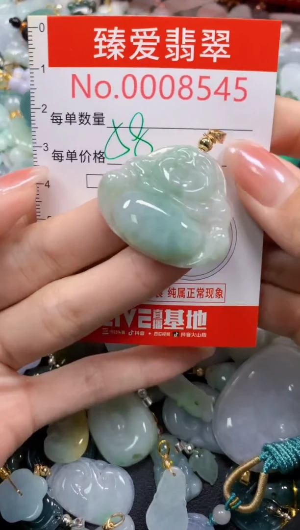 吊坠(不含链)未镶嵌翡翠8545