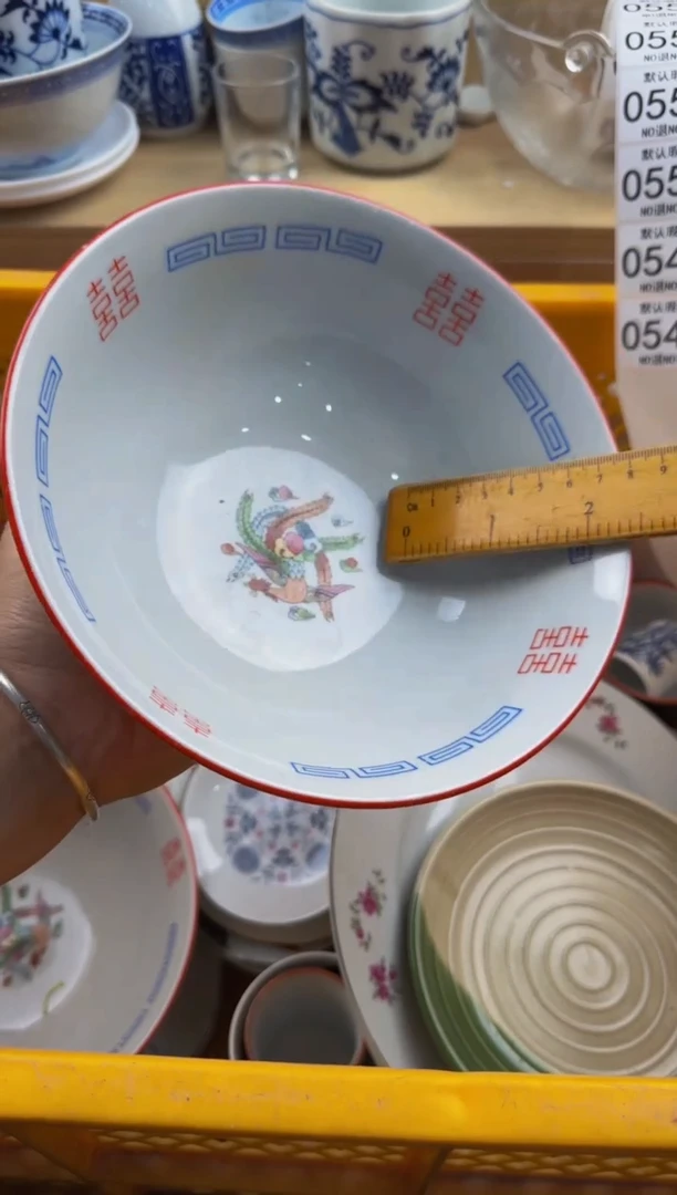 548默认微瑕，满20包邮。