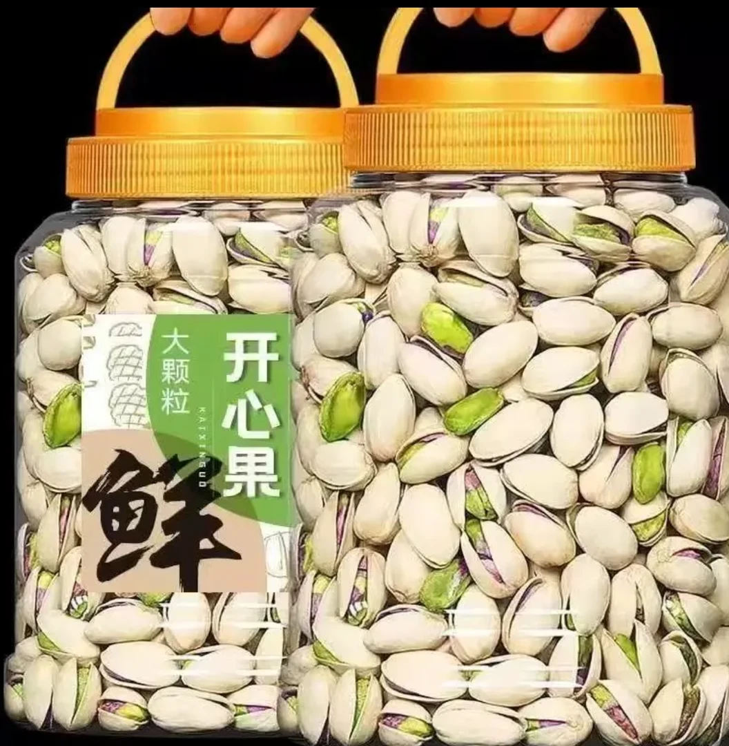 开心果坚果零食年货休闲2024