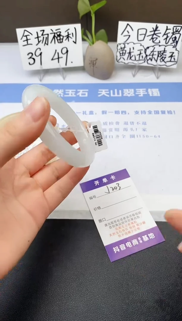 石英质玉手镯未镶嵌j203-PB多样性发货