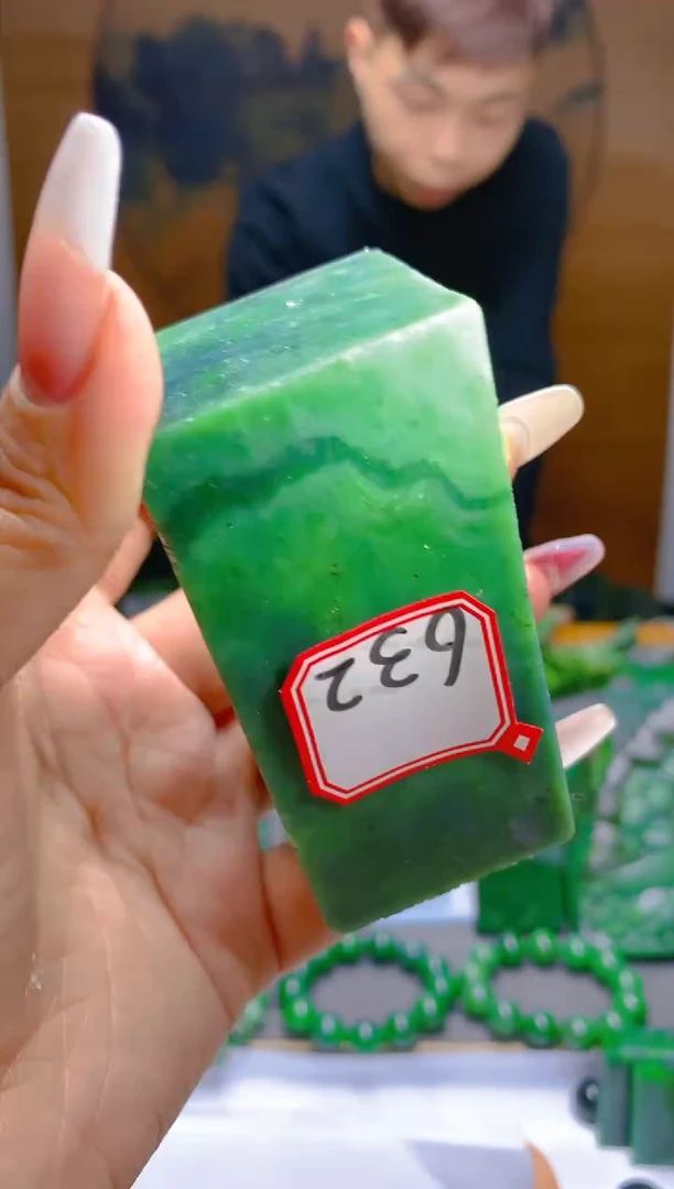 【闪购商品】和田玉（碧玉）珠宝半成品未镶嵌1