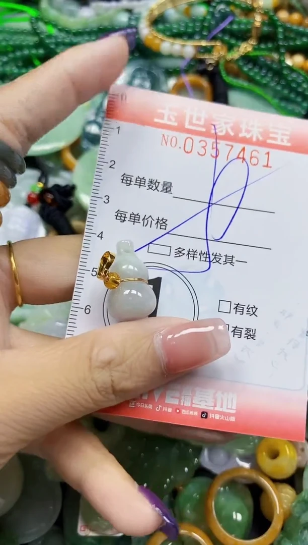 颈饰未镶嵌翡翠翡翠闪购Y0357461多样性发其一