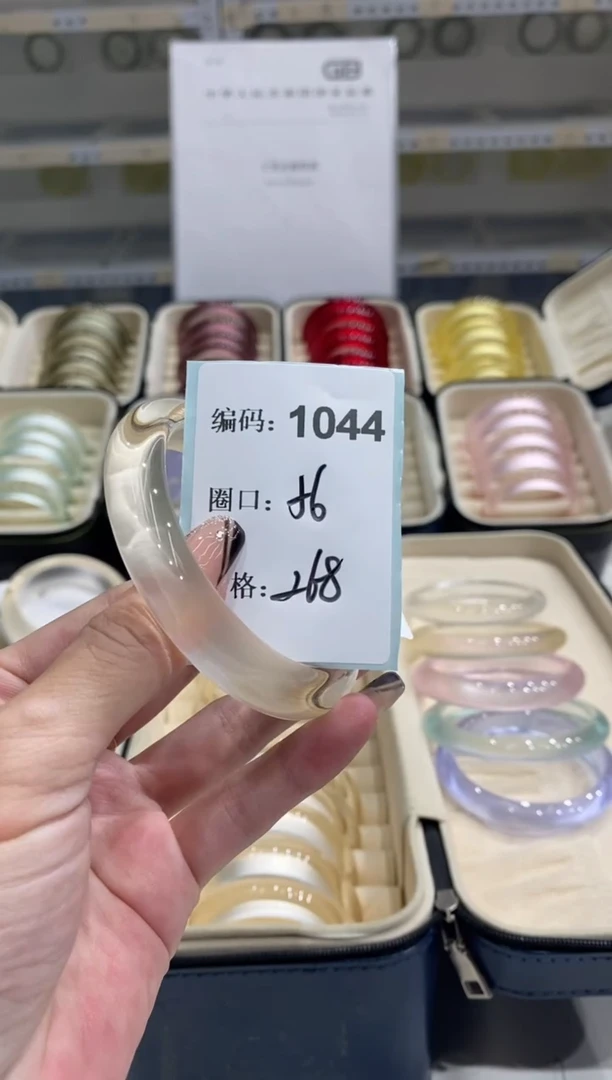 非金属无编码1044