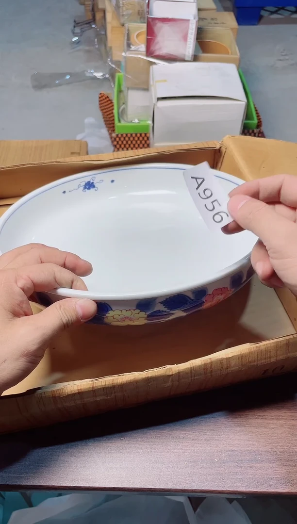 瓷片AAAAAAAAAA956