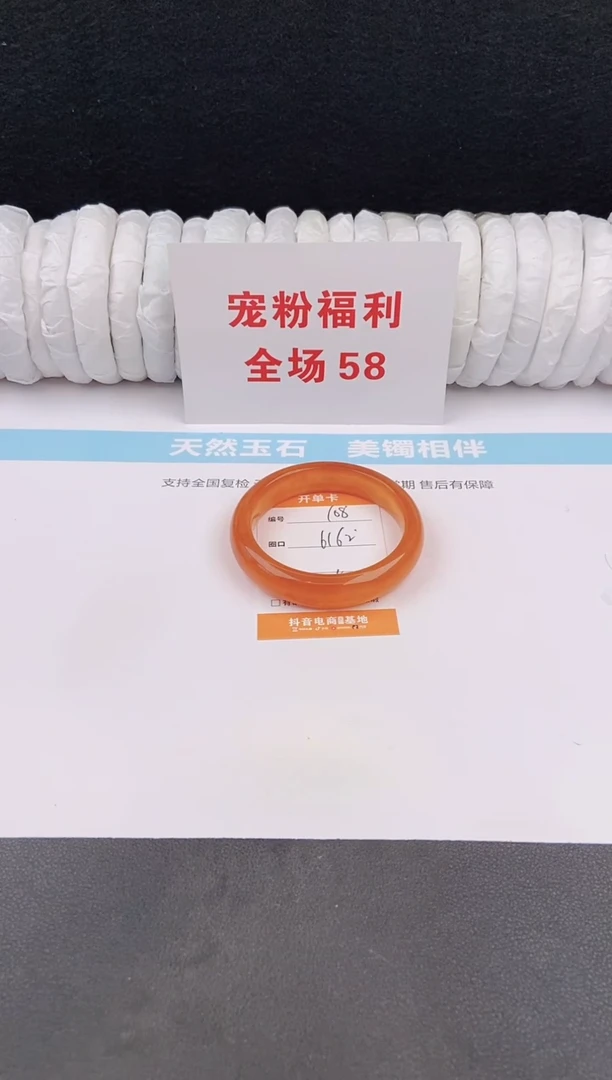 未镶嵌手镯石英质玉108