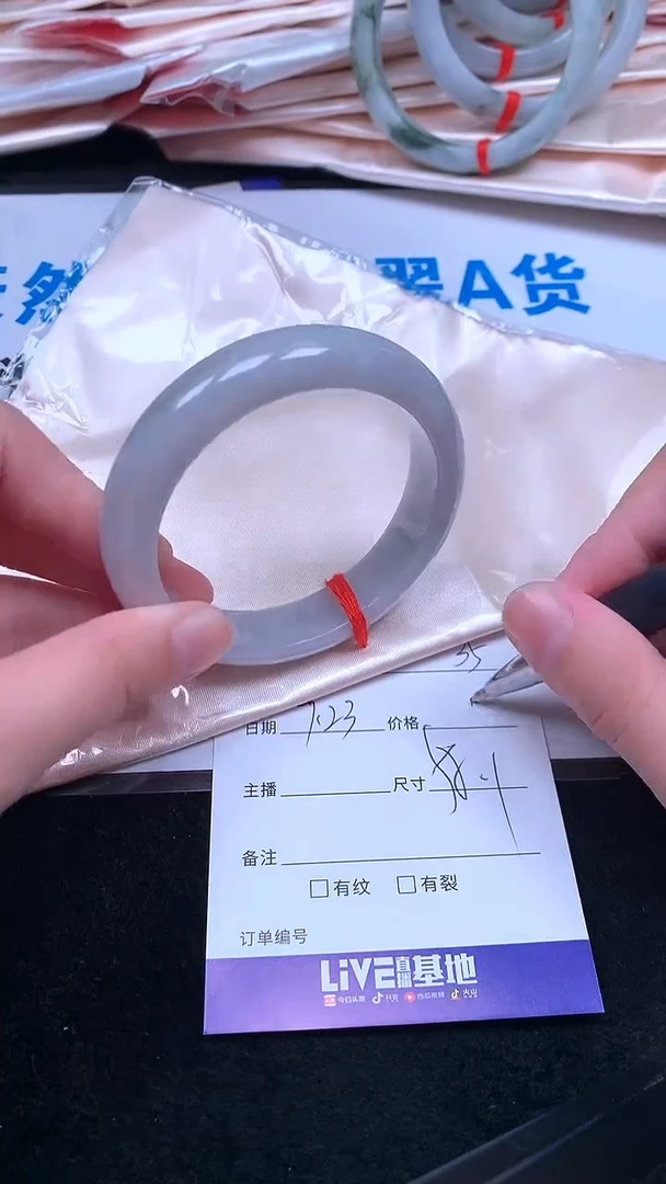 未镶嵌手镯翡翠.